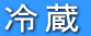 �①�̂������オ����̃����|�C���g�����ł��B