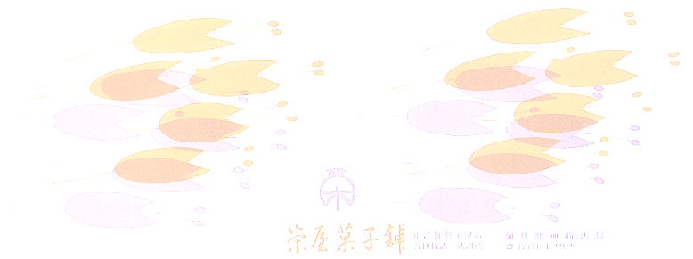 餅/のし餅（切り餅） [栄屋菓子舗 餅屋の通販専門店]