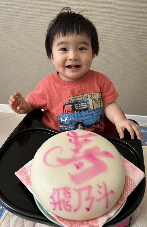 一升餅（誕生餅）でお誕生祝いされた　岸　飛乃斗ちゃん　のカワイイお写真